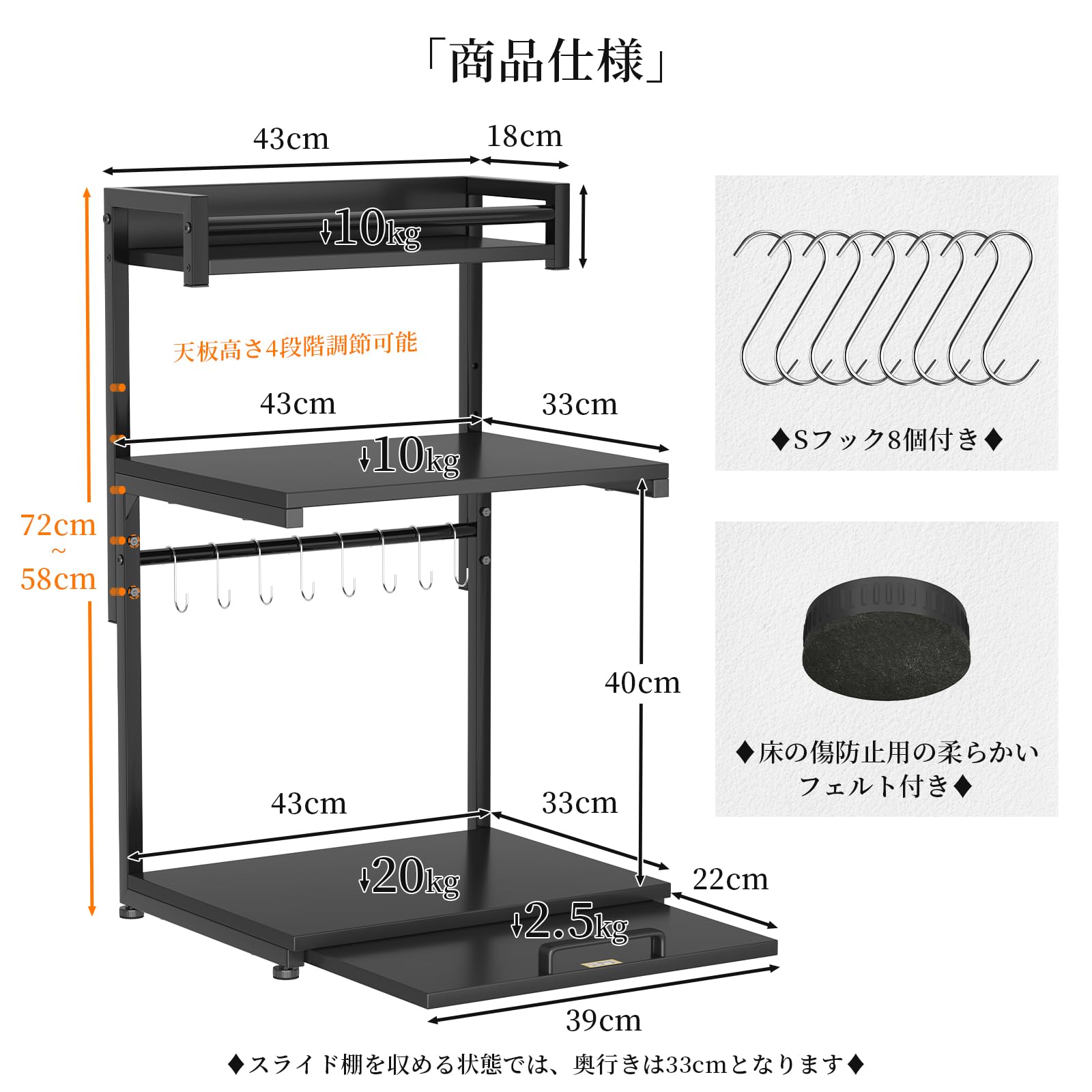 Amazon.co.jp: LunarLight 冷蔵庫上ラック レンジ上ラック 幅43奥行33